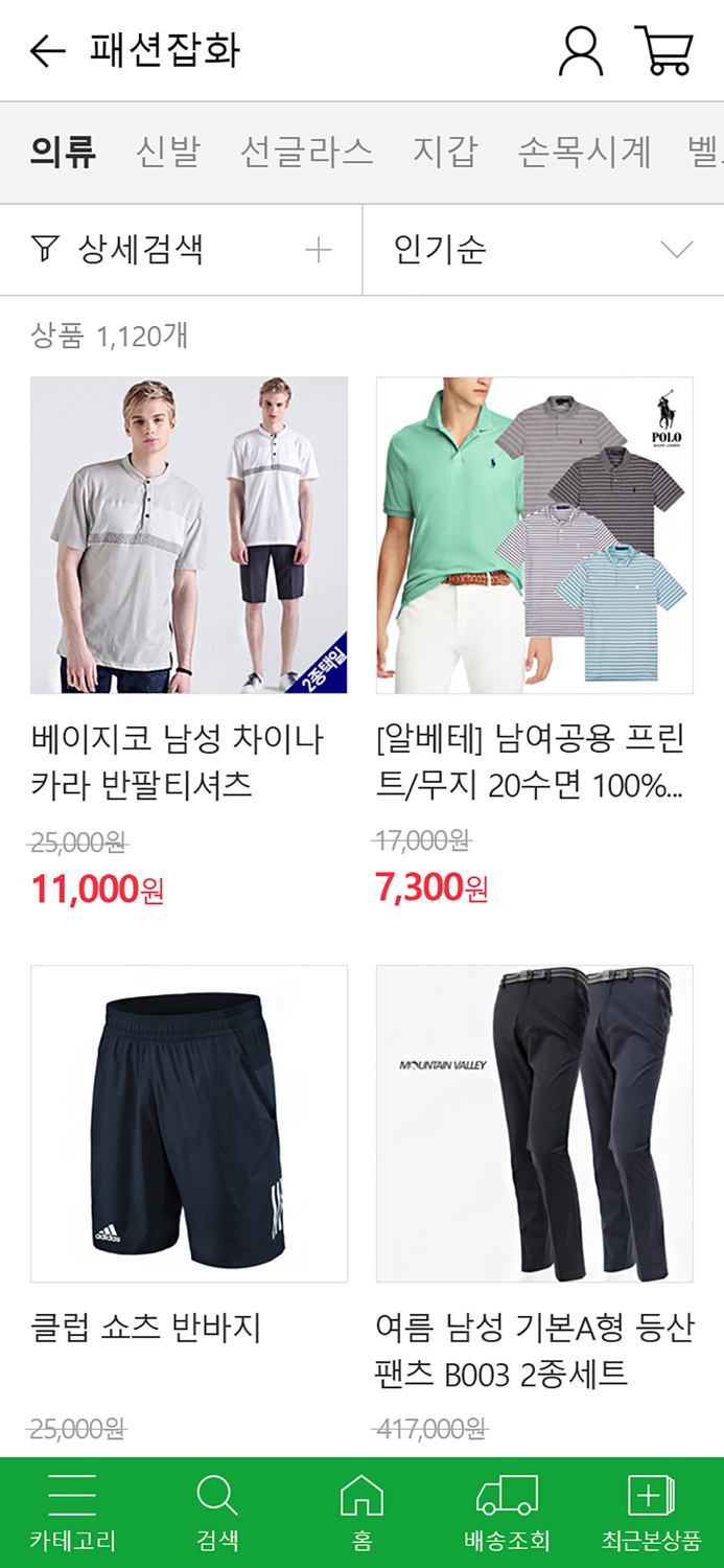 국군복지단 쇼핑몰 Wa-Mall