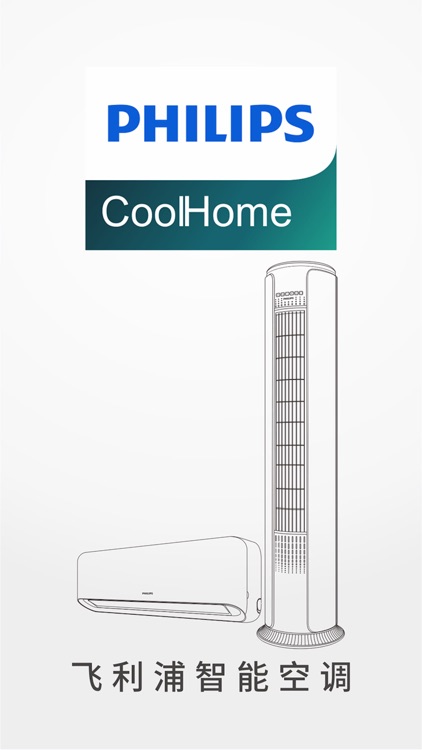 CoolHome