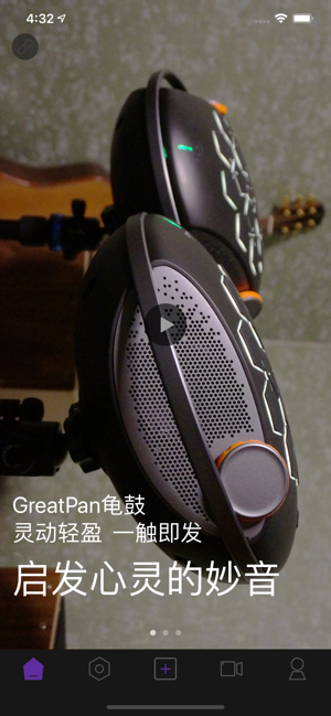 GreatPan(圖1)-速報App