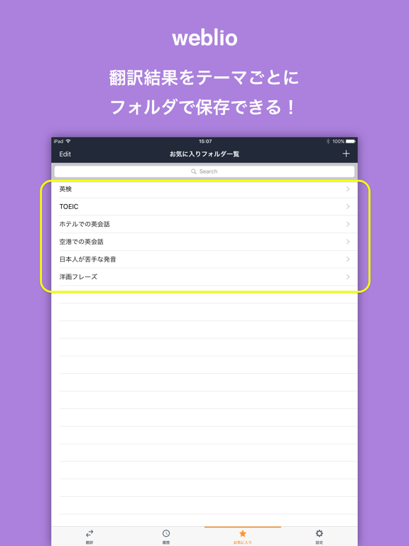 スクリーンショット