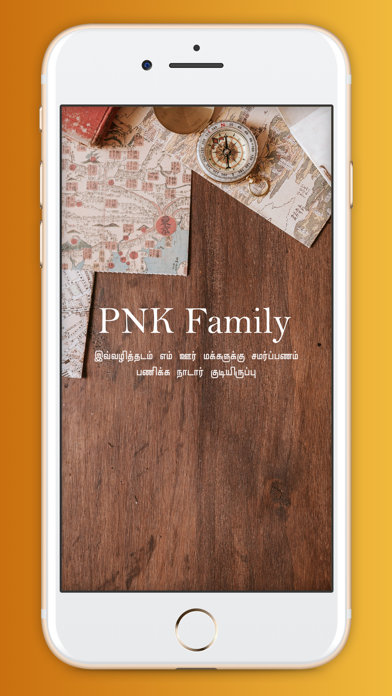 PNK Family app screenshot