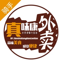 真味康配送 pour PC