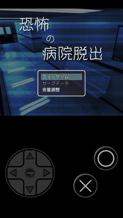 脱出ゲーム【謎解きホラーアドベンチャー】恐怖の病院脱出