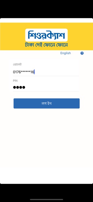 SureCash