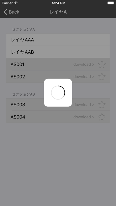 axer portal screenshot