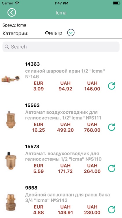 SANDI+B2B screenshot-3