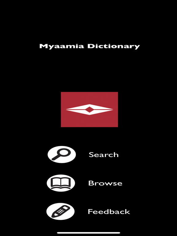 Screenshot #5 pour ILDA Dictionary