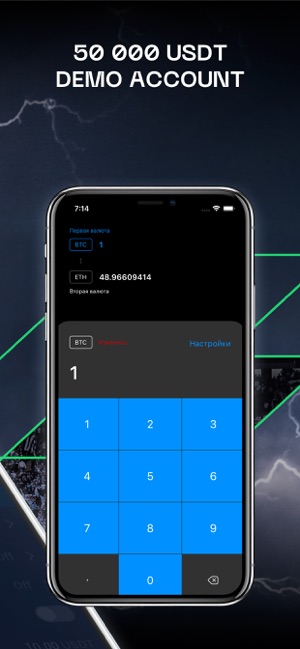 Arrow: Cryptocurrency Exchange(圖1)-速報App