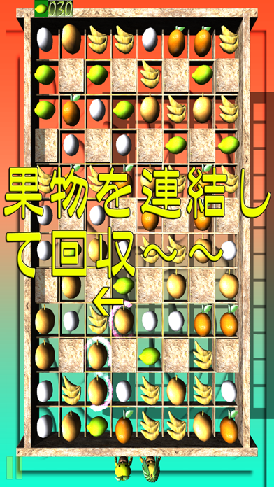 れんちゃんのレモン畑お掃除 screenshot1