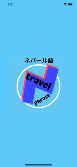 Game screenshot Nepali Phrase mod apk