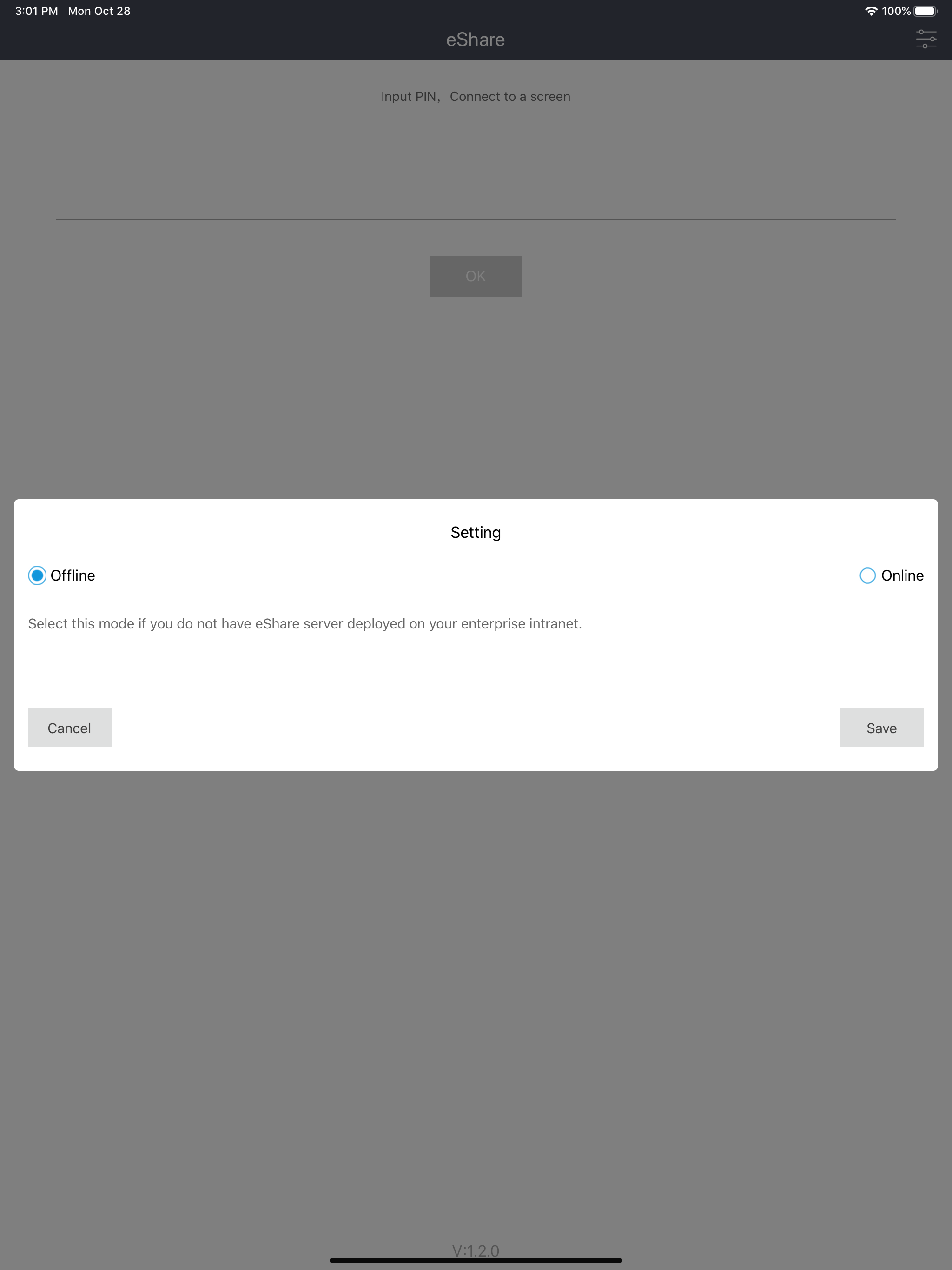 eShare企业版