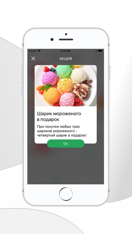 Давай Поедим!