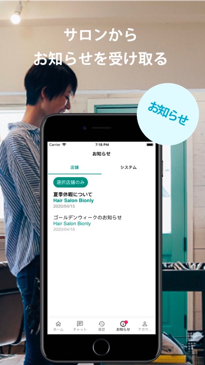 チアビー screenshot-3