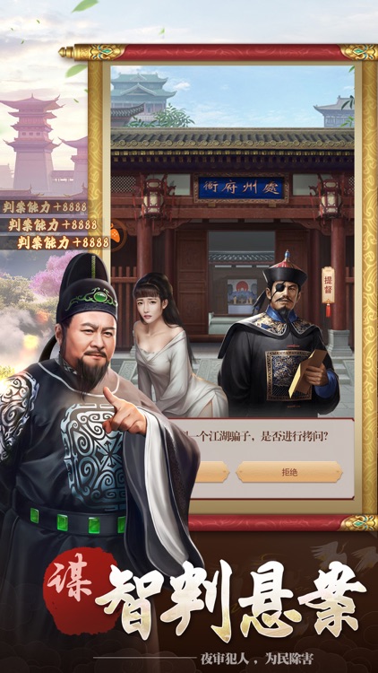 主公别碰我-爱江山爱美人