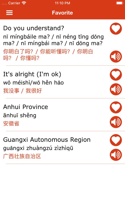 Learn & Speak Chinese screenshot-3