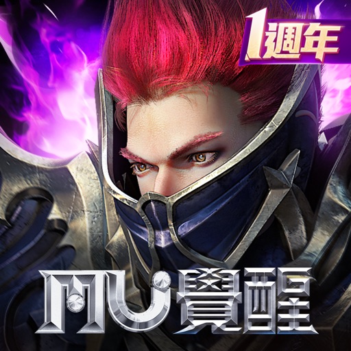 奇蹟MU:覺醒-一週年狂歡慶典 登入就送