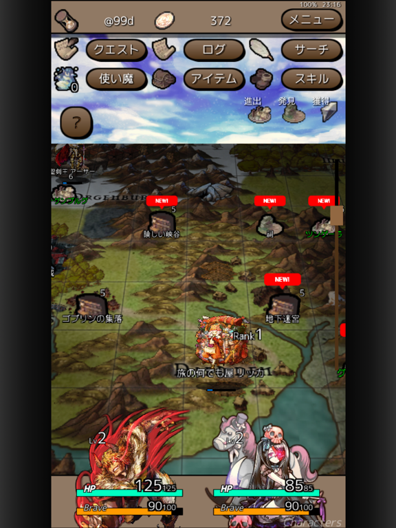 Ending Days iPad screenshot
