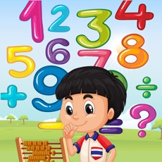 Activities of Master of Maths : Early Learn