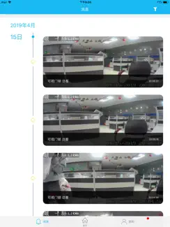 可视门锁 iPad image 4