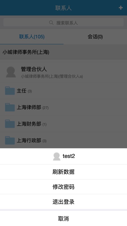 上海小城 screenshot-3