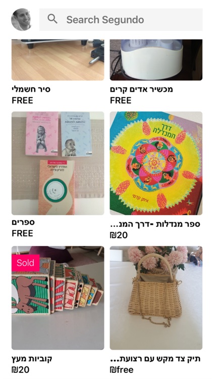 Segundo - Second-Hand Trade