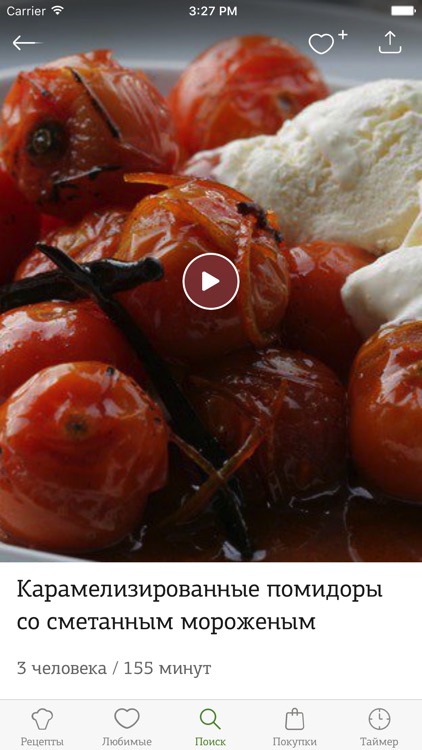 Рецепты Юлии Высоцкой