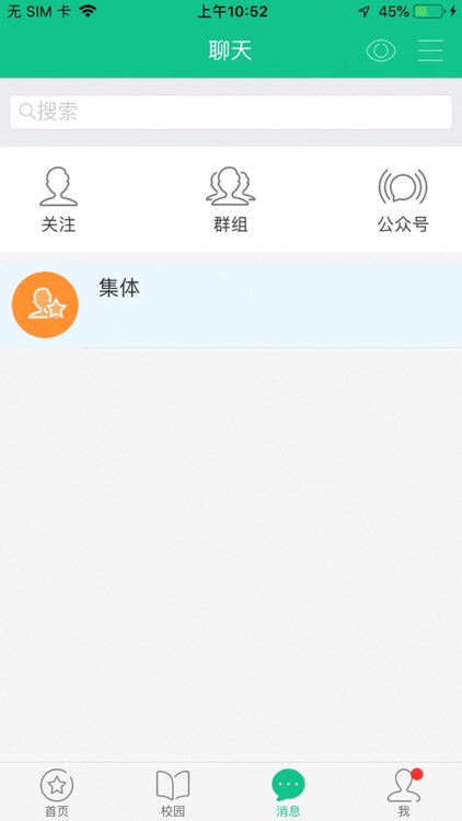湖北学前家长版