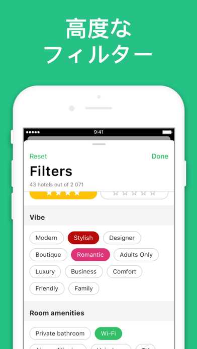 ホテル予約・トラベル 検索 - 宿泊施設を比較。旅行アプリのおすすめ画像5