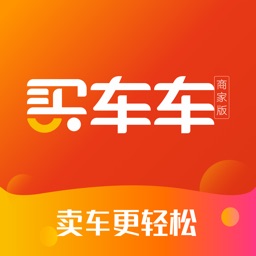 买车车商家版