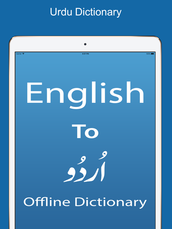 Screenshot #4 pour Urdu Dictionary & Translator