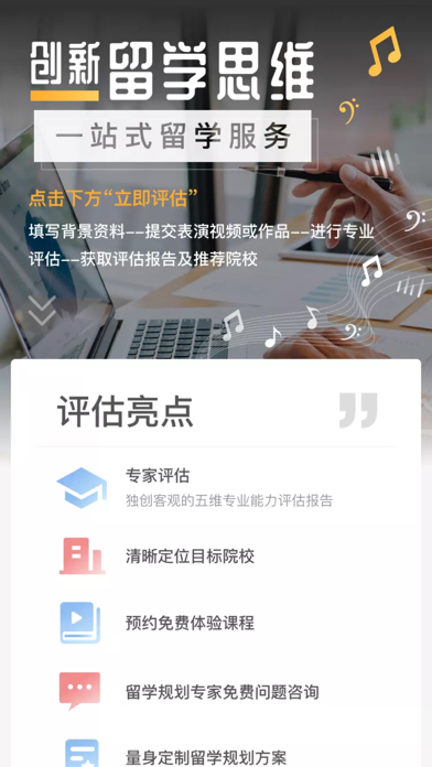 Screenshot #2 pour 音乐无界