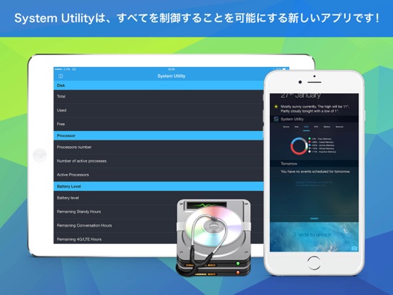 System Utility Proのおすすめ画像3