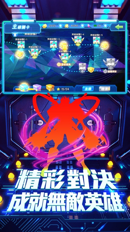 夢境歷險家 screenshot-4