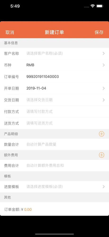 跟单王v3