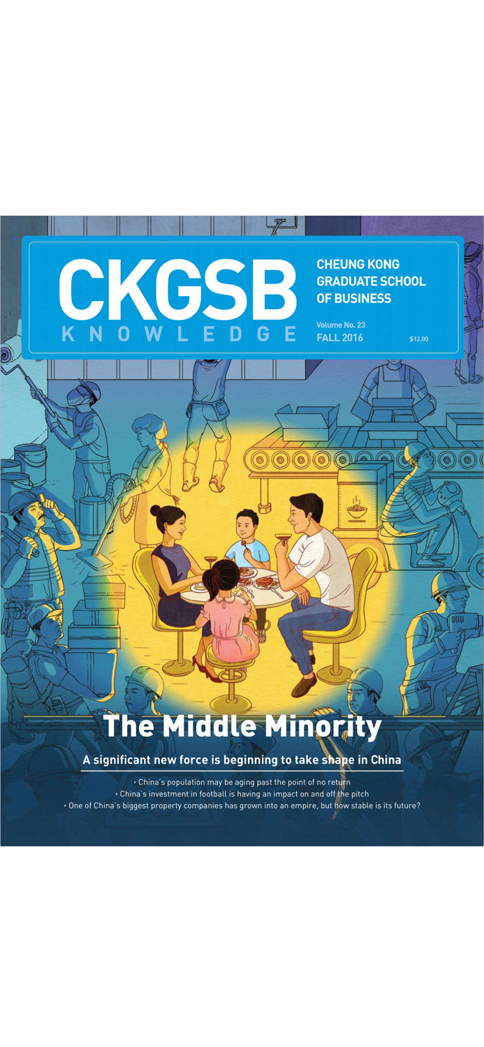 CKGSB Knowledge Magazine