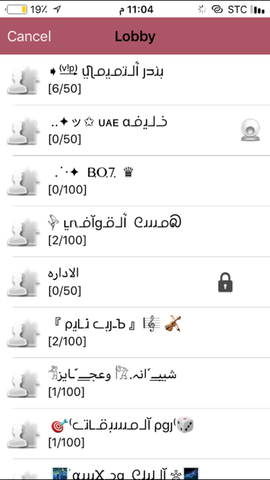 Screenshot #1 pour ChatReem شات ريم