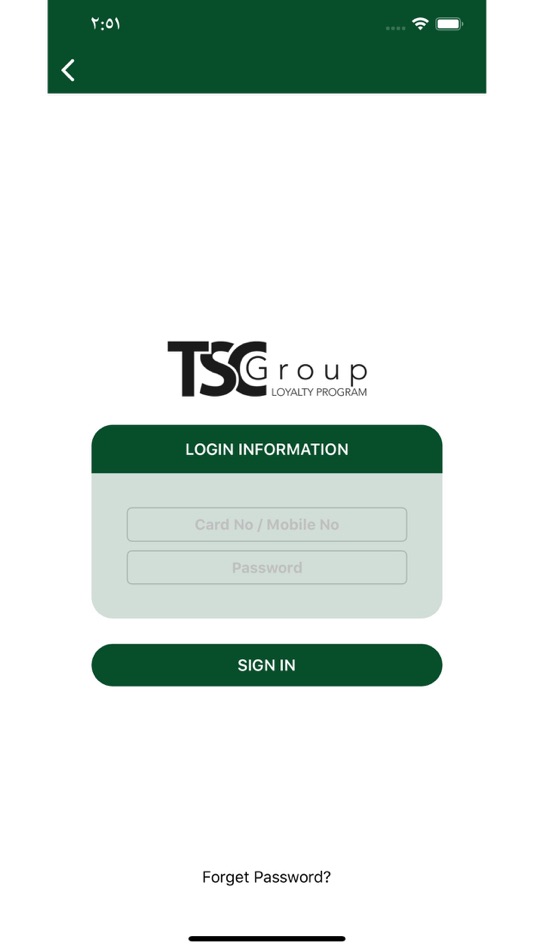 #3. TSC Group Rewards Program (iOS) 由: Mukafaat Marketing Solutions
