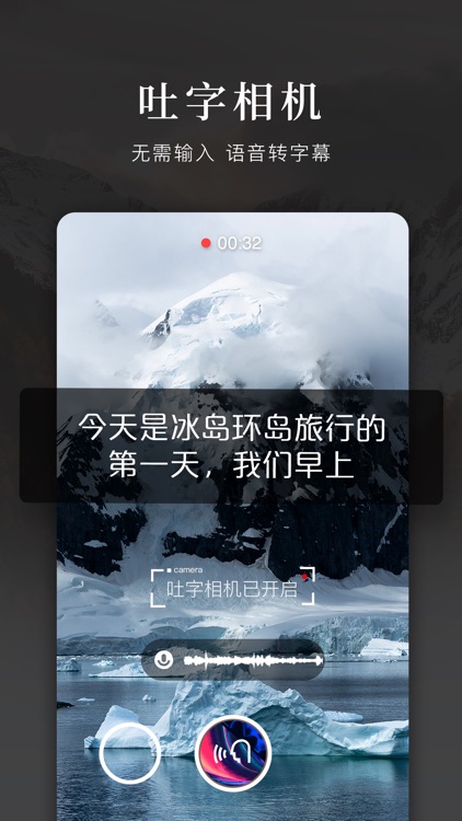 快剪辑 screenshot-9