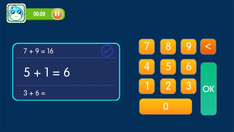 天天爱加减乘除