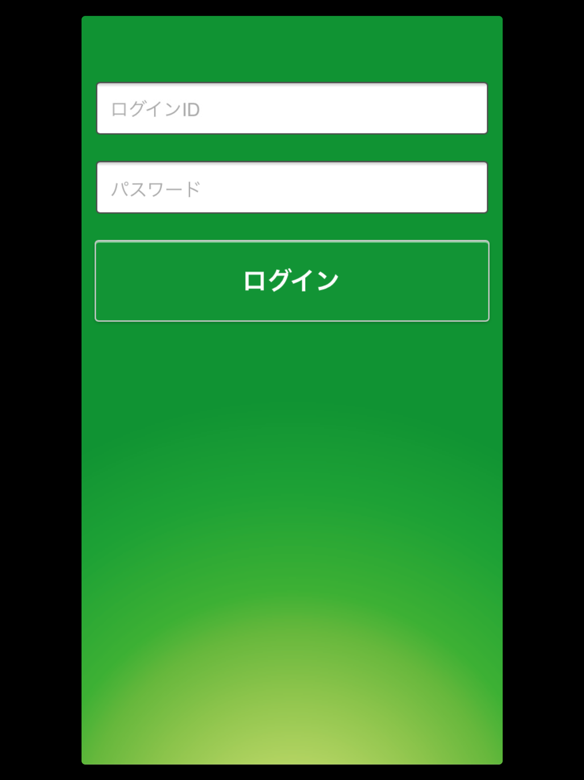 サテライト24