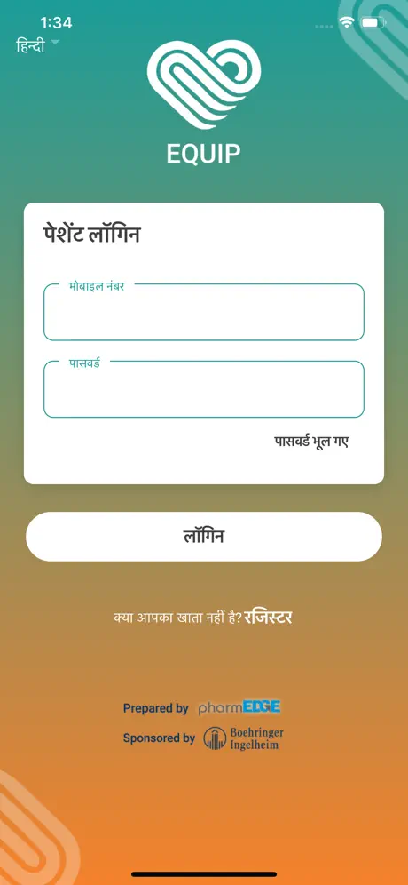 EQUIP - Patient App