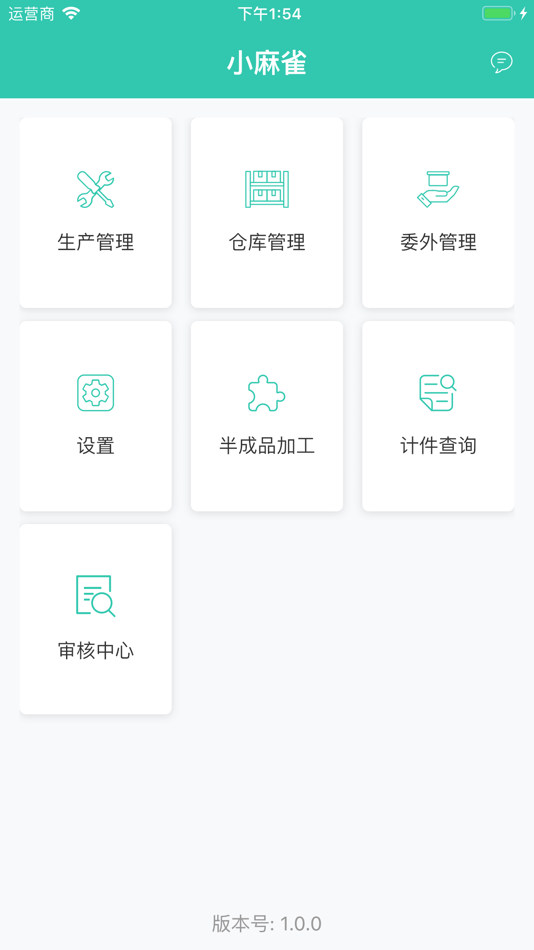 #2. 小麻雀-管理好帮手 (iOS) 由: WUXIMENTU Network Technology Co., Ltd.