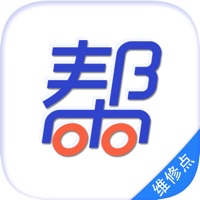 帮帮货运商家端 pour PC