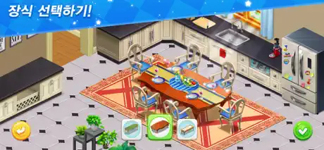 Dream Home Match：Design House