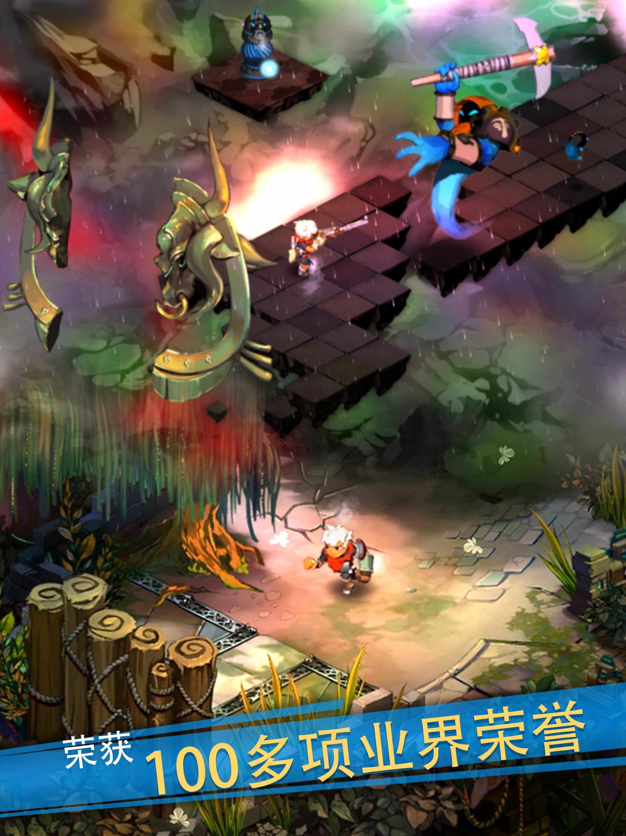 Bastion 截图 10