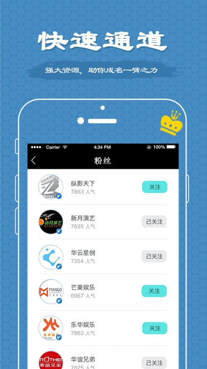 今日明星-视频接龙新玩法 screenshot-3