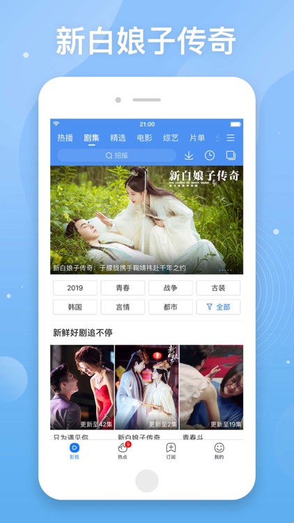 百度视频-电影电视剧视频播放器 screenshot-0