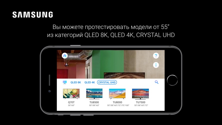 AR for Samsung TV
