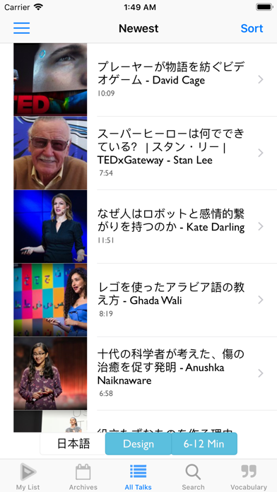 TEDICT screenshot1