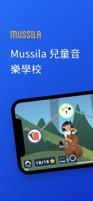 穆西拉音樂學校(圖1)-速報App